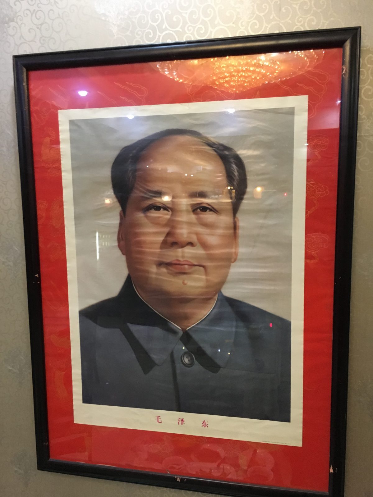 山西太原·毛泽东画像