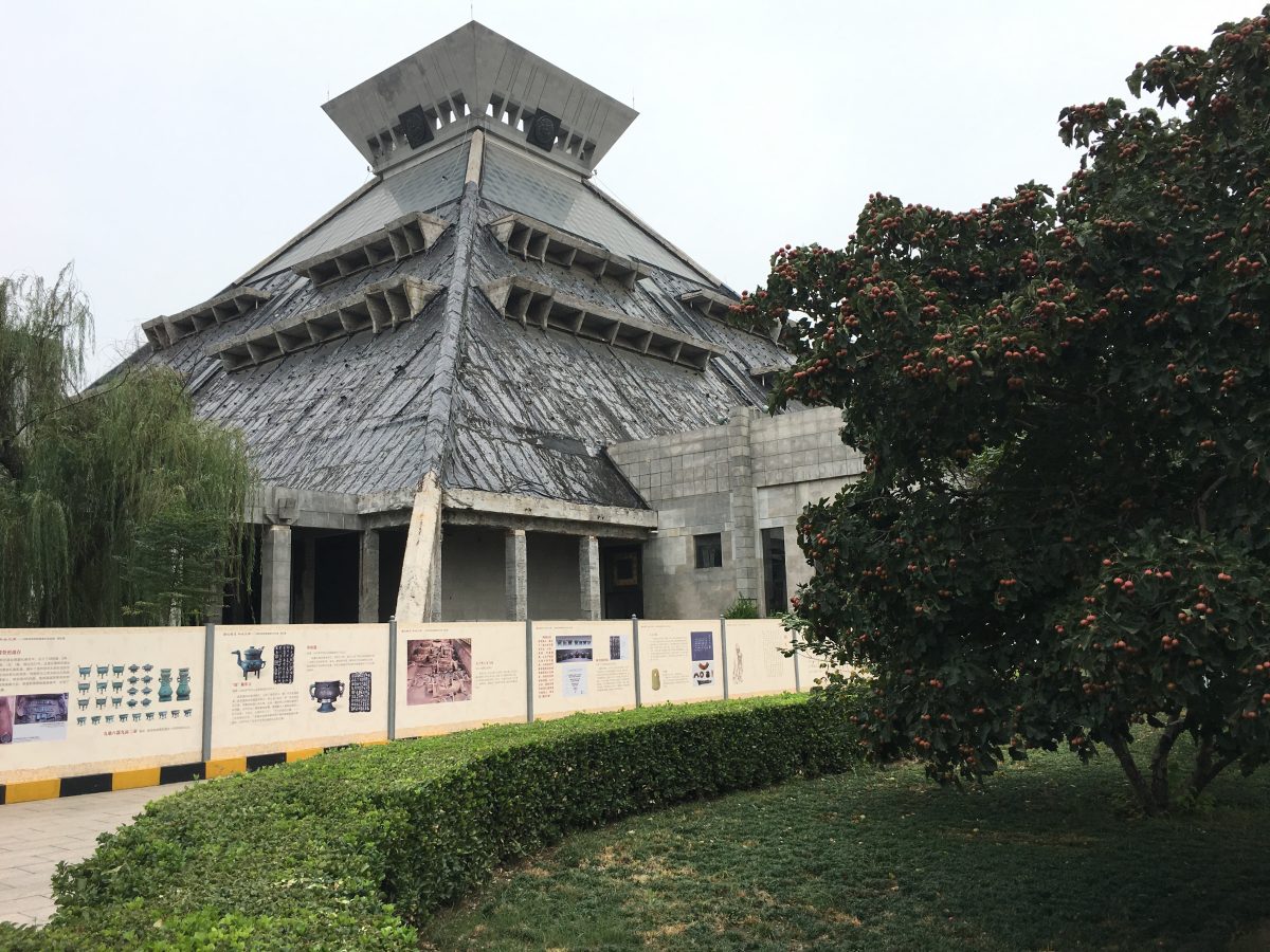 郑州·河南博物院