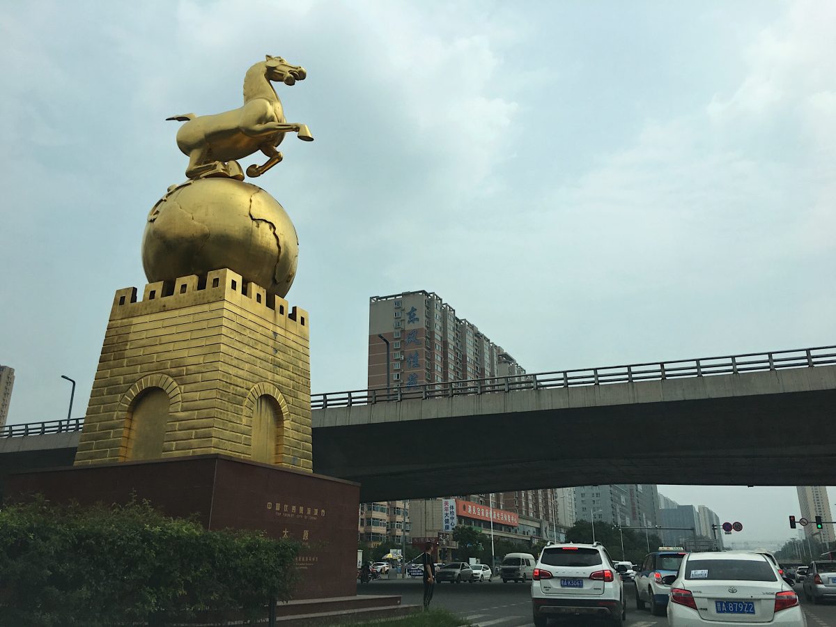 黄金立马滚蛋·优秀旅游城市标志铜奔马