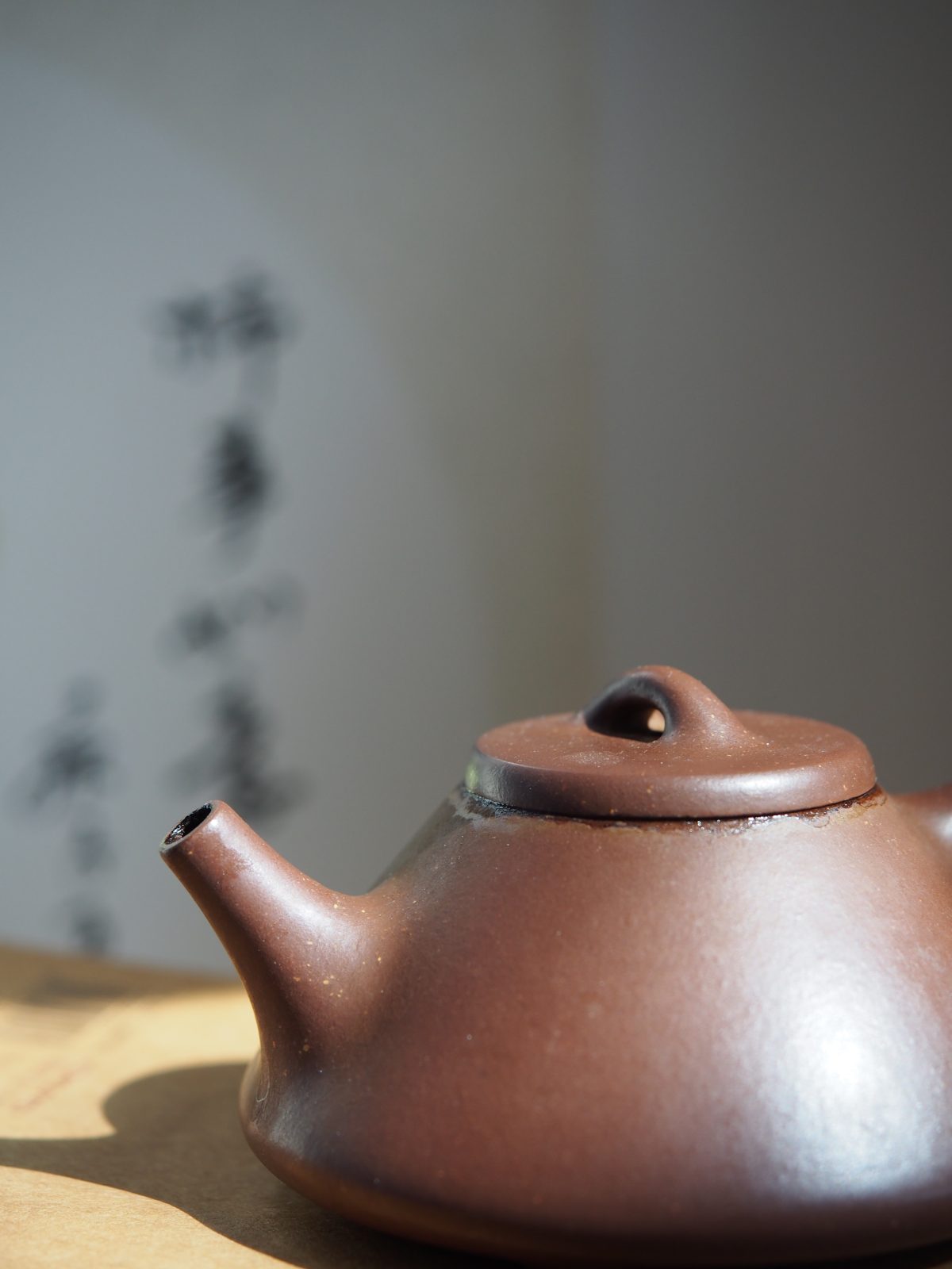 春季·阳光·茶壶